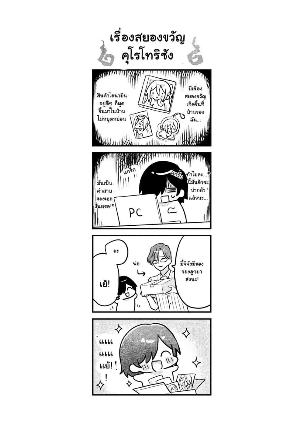 Manga-lc-com อ่านมังงะ อ่านการ์ตูน ออนไลน์ ฟรี Mietemasu yo! Aizawa-san ตอนที่ 1 2 3 4 5 6 7 8 9 10 11 12 13 14 ฟรี ไม่มีโฆษณา Manga-lc - อ่าน มังงะ อ่าน การ์ตูน ออนไลน์ อ่านมังงะ ฟรี