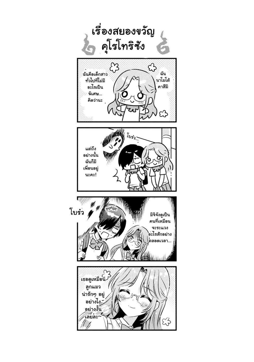 Manga-lc-com อ่านมังงะ อ่านการ์ตูน ออนไลน์ ฟรี Mietemasu yo! Aizawa-san ตอนที่ 1 2 3 4 5 6 7 8 9 10 11 12 13 14 ฟรี ไม่มีโฆษณา Manga-lc - อ่าน มังงะ อ่าน การ์ตูน ออนไลน์ อ่านมังงะ ฟรี