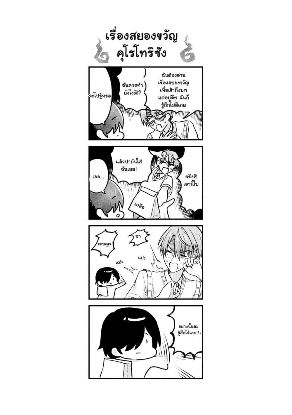 Manga-lc-com อ่านมังงะ อ่านการ์ตูน ออนไลน์ ฟรี Mietemasu yo! Aizawa-san ตอนที่ 1 2 3 4 5 6 7 8 9 10 11 12 13 14 ฟรี ไม่มีโฆษณา Manga-lc - อ่าน มังงะ อ่าน การ์ตูน ออนไลน์ อ่านมังงะ ฟรี