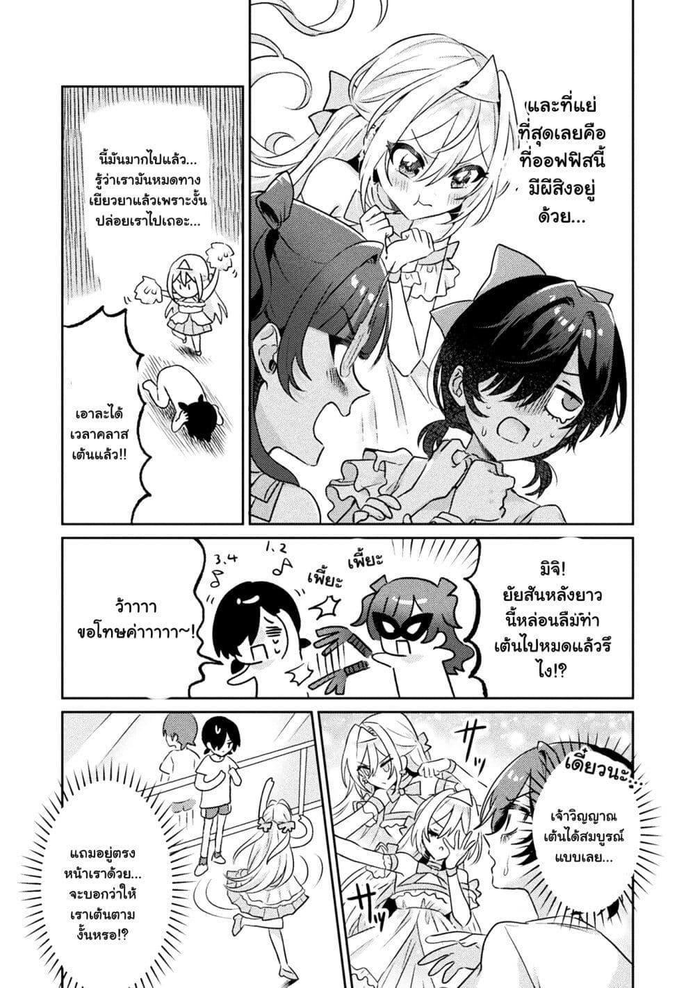 Manga-lc-com อ่านมังงะ อ่านการ์ตูน ออนไลน์ ฟรี Mietemasu yo! Aizawa-san ตอนที่ 1 2 3 4 5 6 7 8 9 10 11 12 13 14 ฟรี ไม่มีโฆษณา Manga-lc - อ่าน มังงะ อ่าน การ์ตูน ออนไลน์ อ่านมังงะ ฟรี