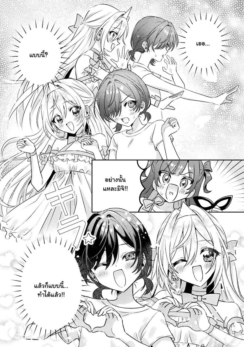 Manga-lc-com อ่านมังงะ อ่านการ์ตูน ออนไลน์ ฟรี Mietemasu yo! Aizawa-san ตอนที่ 1 2 3 4 5 6 7 8 9 10 11 12 13 14 ฟรี ไม่มีโฆษณา Manga-lc - อ่าน มังงะ อ่าน การ์ตูน ออนไลน์ อ่านมังงะ ฟรี