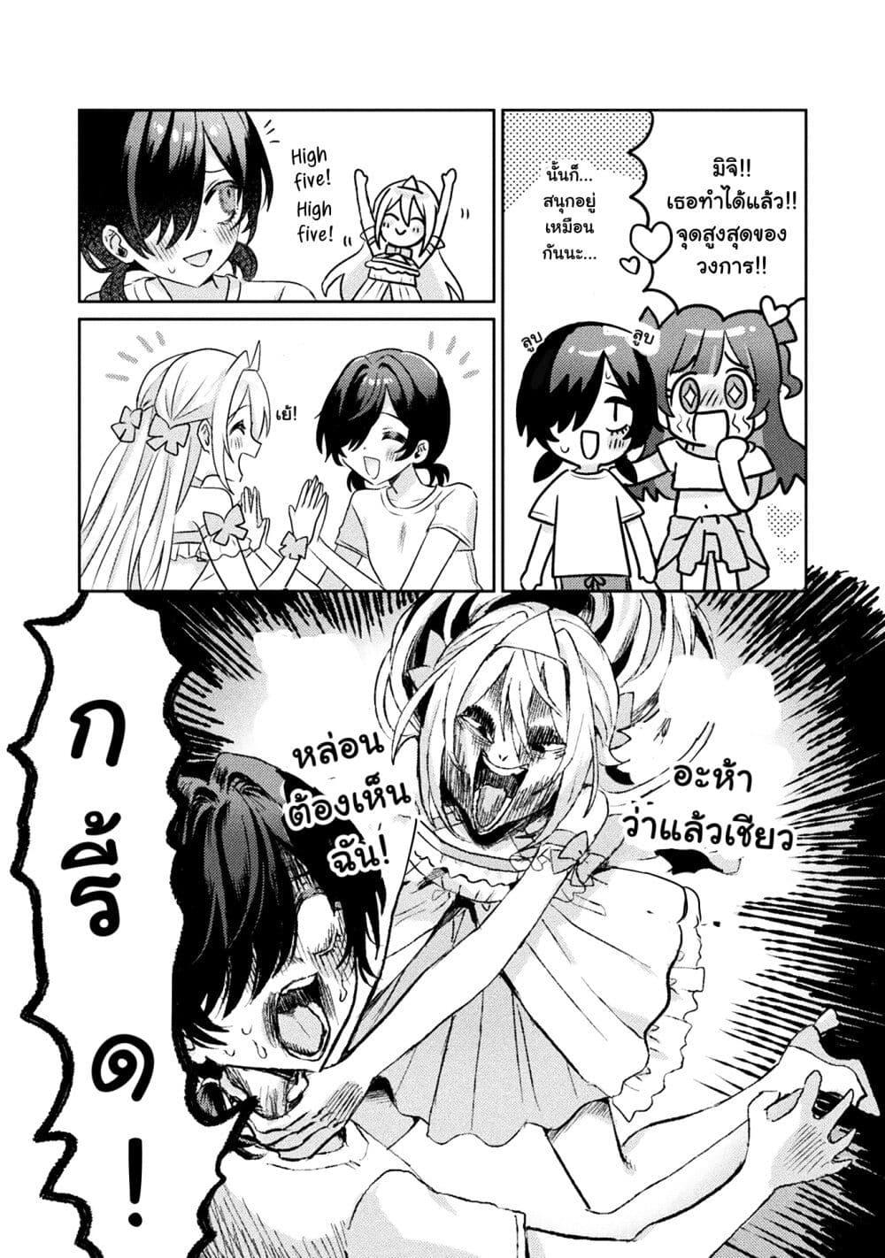 Manga-lc-com อ่านมังงะ อ่านการ์ตูน ออนไลน์ ฟรี Mietemasu yo! Aizawa-san ตอนที่ 1 2 3 4 5 6 7 8 9 10 11 12 13 14 ฟรี ไม่มีโฆษณา Manga-lc - อ่าน มังงะ อ่าน การ์ตูน ออนไลน์ อ่านมังงะ ฟรี