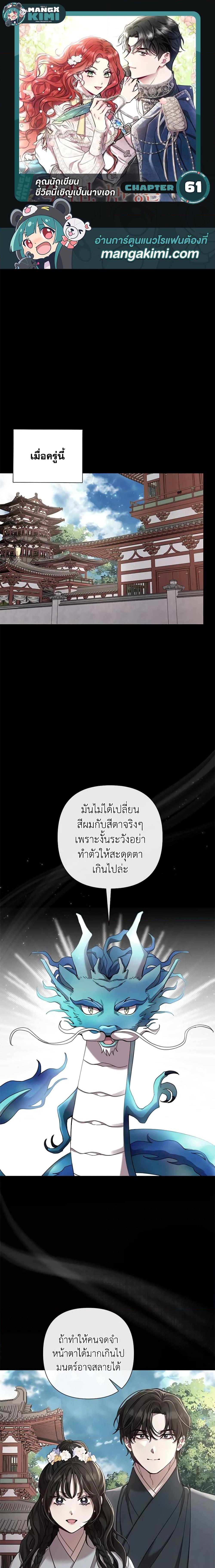 Manga-lc-com อ่านมังงะ อ่านการ์ตูน ออนไลน์ ฟรี Author, In This Life I’m The Protagonist ตอนที่ 1 2 3 4 5 6 7 8 9 10 11 12 13 14 ฟรี ไม่มีโฆษณา Manga-lc - อ่าน มังงะ อ่าน การ์ตูน ออนไลน์ อ่านมังงะ ฟรี