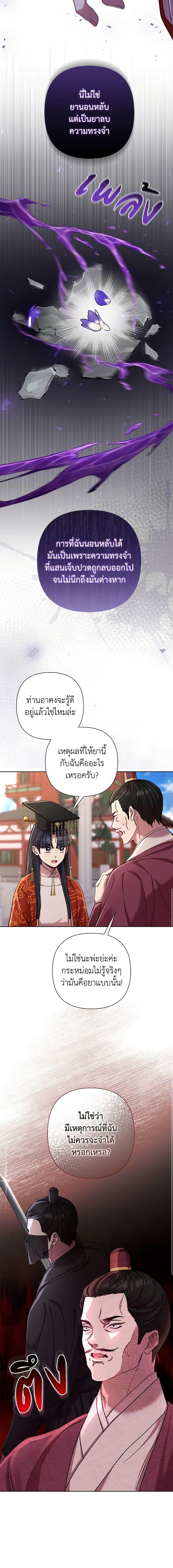 Manga-lc-com อ่านมังงะ อ่านการ์ตูน ออนไลน์ ฟรี Author, In This Life I’m The Protagonist ตอนที่ 1 2 3 4 5 6 7 8 9 10 11 12 13 14 ฟรี ไม่มีโฆษณา Manga-lc - อ่าน มังงะ อ่าน การ์ตูน ออนไลน์ อ่านมังงะ ฟรี