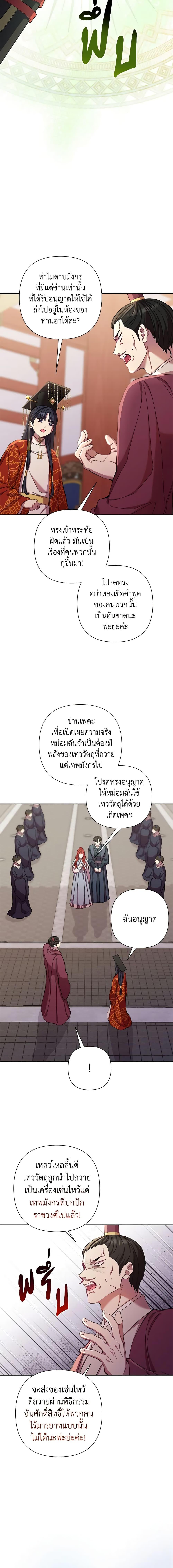 Manga-lc-com อ่านมังงะ อ่านการ์ตูน ออนไลน์ ฟรี Author, In This Life I’m The Protagonist ตอนที่ 1 2 3 4 5 6 7 8 9 10 11 12 13 14 ฟรี ไม่มีโฆษณา Manga-lc - อ่าน มังงะ อ่าน การ์ตูน ออนไลน์ อ่านมังงะ ฟรี