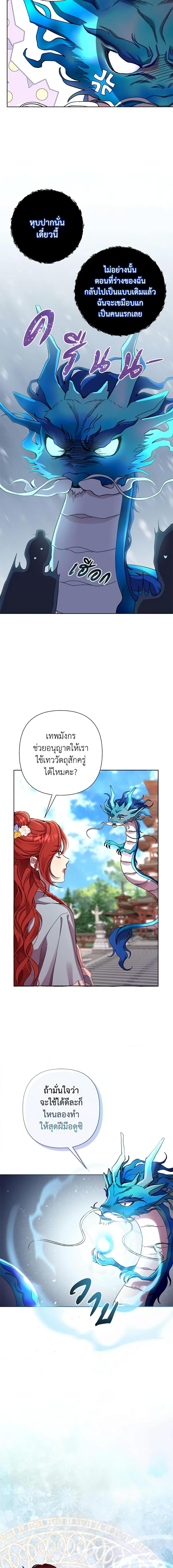 Manga-lc-com อ่านมังงะ อ่านการ์ตูน ออนไลน์ ฟรี Author, In This Life I’m The Protagonist ตอนที่ 1 2 3 4 5 6 7 8 9 10 11 12 13 14 ฟรี ไม่มีโฆษณา Manga-lc - อ่าน มังงะ อ่าน การ์ตูน ออนไลน์ อ่านมังงะ ฟรี