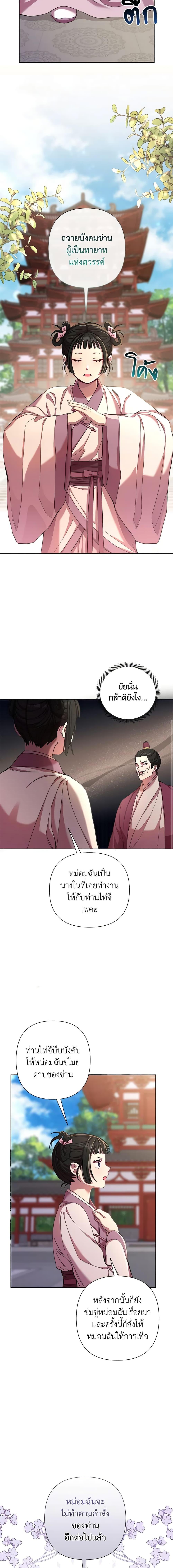 Manga-lc-com อ่านมังงะ อ่านการ์ตูน ออนไลน์ ฟรี Author, In This Life I’m The Protagonist ตอนที่ 1 2 3 4 5 6 7 8 9 10 11 12 13 14 ฟรี ไม่มีโฆษณา Manga-lc - อ่าน มังงะ อ่าน การ์ตูน ออนไลน์ อ่านมังงะ ฟรี