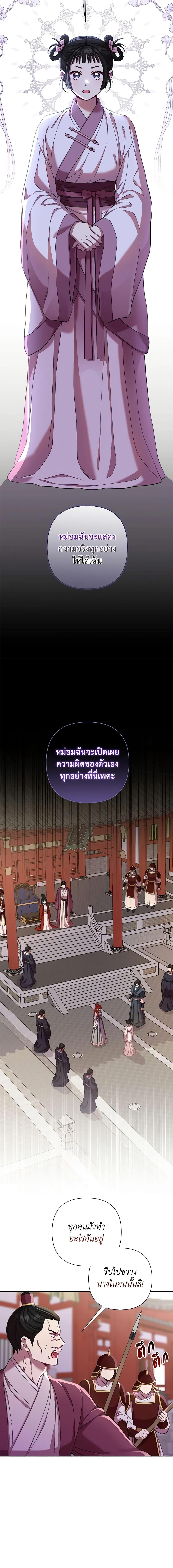 Manga-lc-com อ่านมังงะ อ่านการ์ตูน ออนไลน์ ฟรี Author, In This Life I’m The Protagonist ตอนที่ 1 2 3 4 5 6 7 8 9 10 11 12 13 14 ฟรี ไม่มีโฆษณา Manga-lc - อ่าน มังงะ อ่าน การ์ตูน ออนไลน์ อ่านมังงะ ฟรี