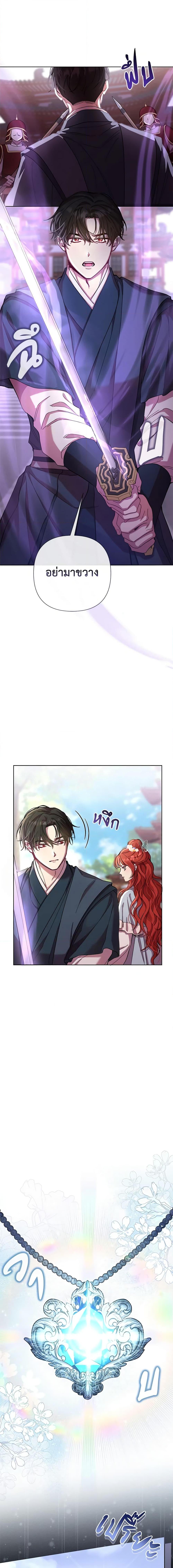 Manga-lc-com อ่านมังงะ อ่านการ์ตูน ออนไลน์ ฟรี Author, In This Life I’m The Protagonist ตอนที่ 1 2 3 4 5 6 7 8 9 10 11 12 13 14 ฟรี ไม่มีโฆษณา Manga-lc - อ่าน มังงะ อ่าน การ์ตูน ออนไลน์ อ่านมังงะ ฟรี