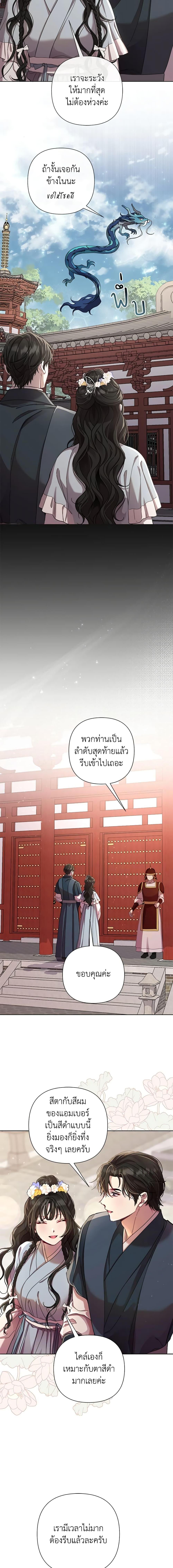 Manga-lc-com อ่านมังงะ อ่านการ์ตูน ออนไลน์ ฟรี Author, In This Life I’m The Protagonist ตอนที่ 1 2 3 4 5 6 7 8 9 10 11 12 13 14 ฟรี ไม่มีโฆษณา Manga-lc - อ่าน มังงะ อ่าน การ์ตูน ออนไลน์ อ่านมังงะ ฟรี