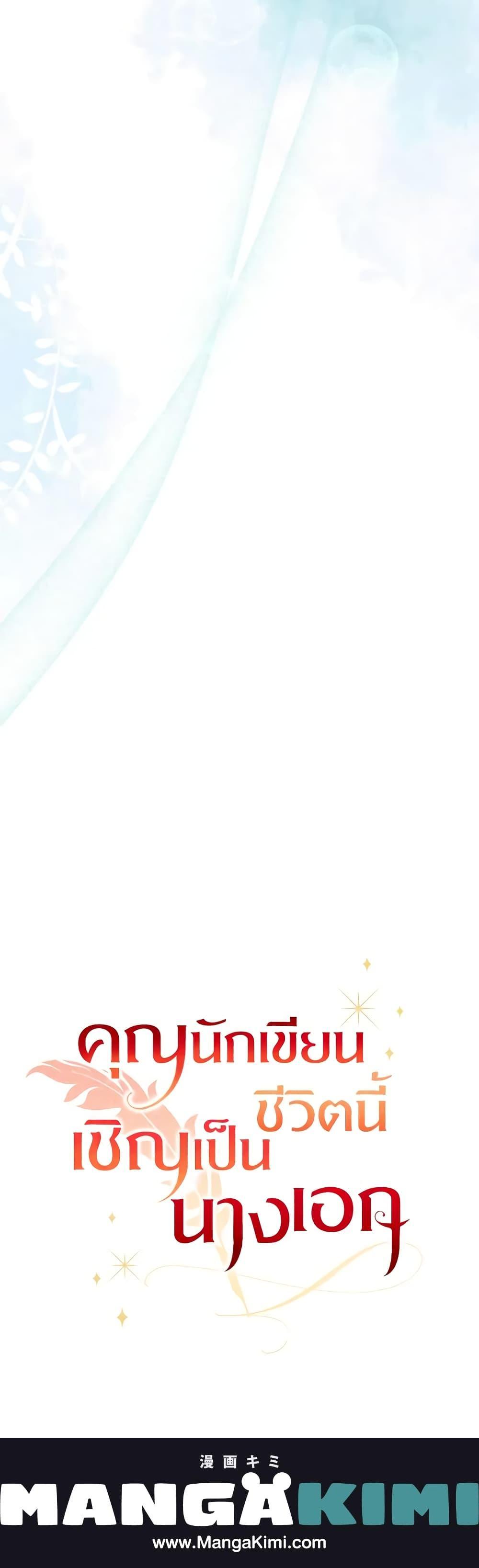 Manga-lc-com อ่านมังงะ อ่านการ์ตูน ออนไลน์ ฟรี Author, In This Life I’m The Protagonist ตอนที่ 1 2 3 4 5 6 7 8 9 10 11 12 13 14 ฟรี ไม่มีโฆษณา Manga-lc - อ่าน มังงะ อ่าน การ์ตูน ออนไลน์ อ่านมังงะ ฟรี