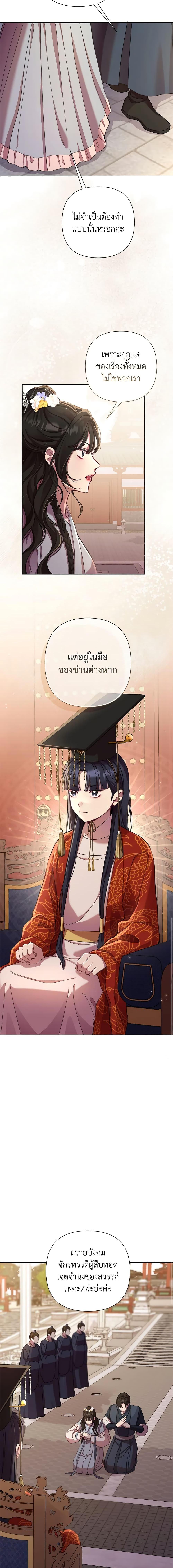 Manga-lc-com อ่านมังงะ อ่านการ์ตูน ออนไลน์ ฟรี Author, In This Life I’m The Protagonist ตอนที่ 1 2 3 4 5 6 7 8 9 10 11 12 13 14 ฟรี ไม่มีโฆษณา Manga-lc - อ่าน มังงะ อ่าน การ์ตูน ออนไลน์ อ่านมังงะ ฟรี