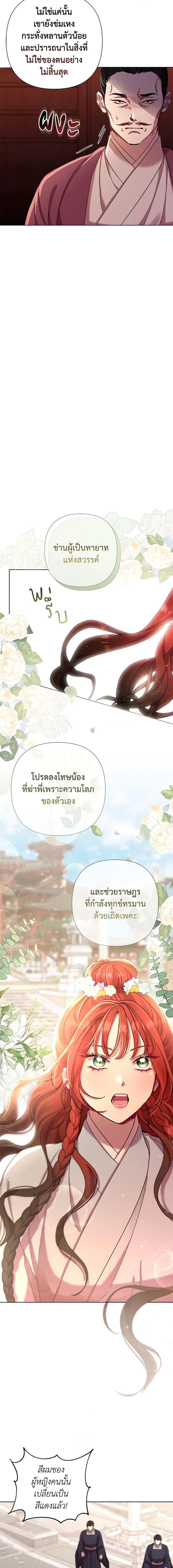 Manga-lc-com อ่านมังงะ อ่านการ์ตูน ออนไลน์ ฟรี Author, In This Life I’m The Protagonist ตอนที่ 1 2 3 4 5 6 7 8 9 10 11 12 13 14 ฟรี ไม่มีโฆษณา Manga-lc - อ่าน มังงะ อ่าน การ์ตูน ออนไลน์ อ่านมังงะ ฟรี