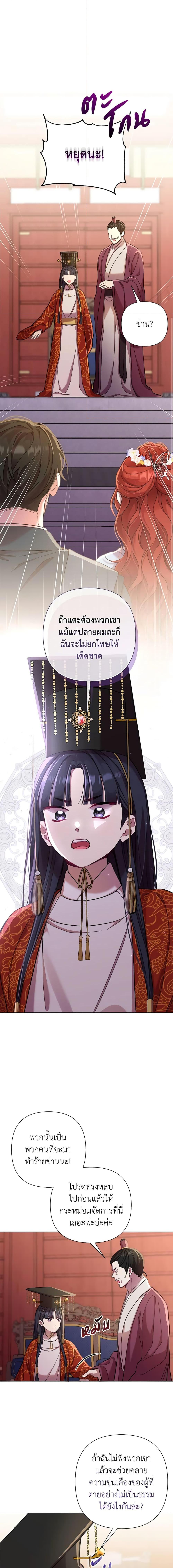 Manga-lc-com อ่านมังงะ อ่านการ์ตูน ออนไลน์ ฟรี Author, In This Life I’m The Protagonist ตอนที่ 1 2 3 4 5 6 7 8 9 10 11 12 13 14 ฟรี ไม่มีโฆษณา Manga-lc - อ่าน มังงะ อ่าน การ์ตูน ออนไลน์ อ่านมังงะ ฟรี