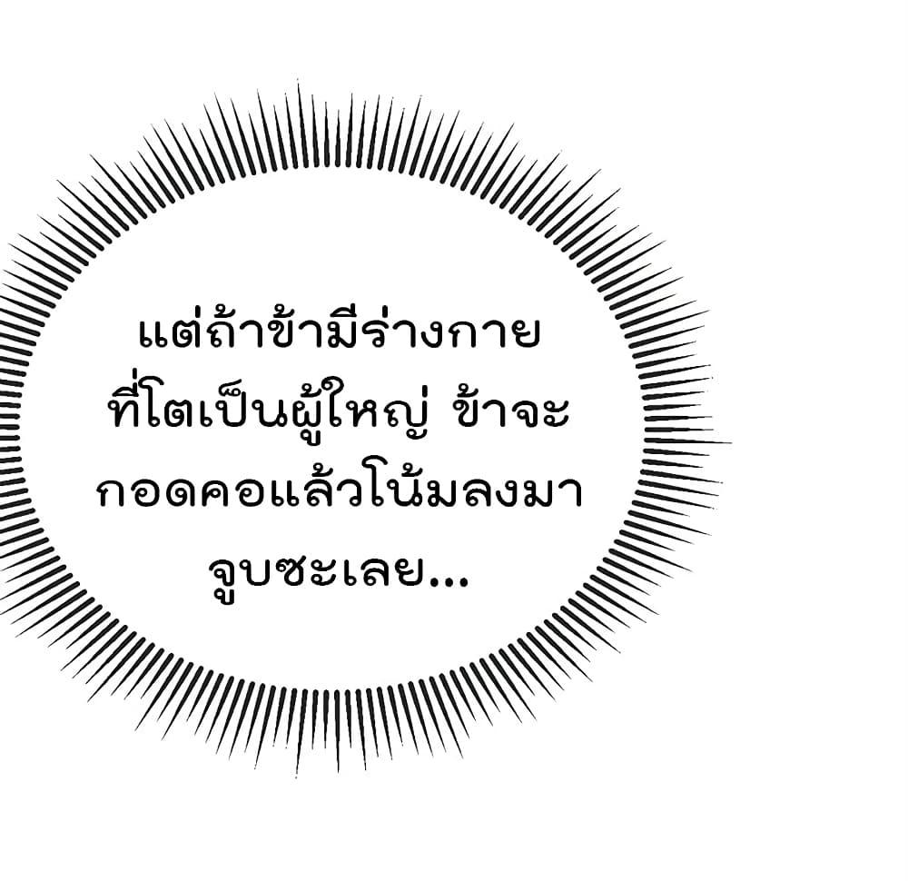 Manga-lc-com อ่านมังงะ อ่านการ์ตูน ออนไลน์ ฟรี One Hundred Ways to Abuse Scum ตอนที่ 1 2 3 4 5 6 7 8 9 10 11 12 13 14 ฟรี ไม่มีโฆษณา Manga-lc - อ่าน มังงะ อ่าน การ์ตูน ออนไลน์ อ่านมังงะ ฟรี