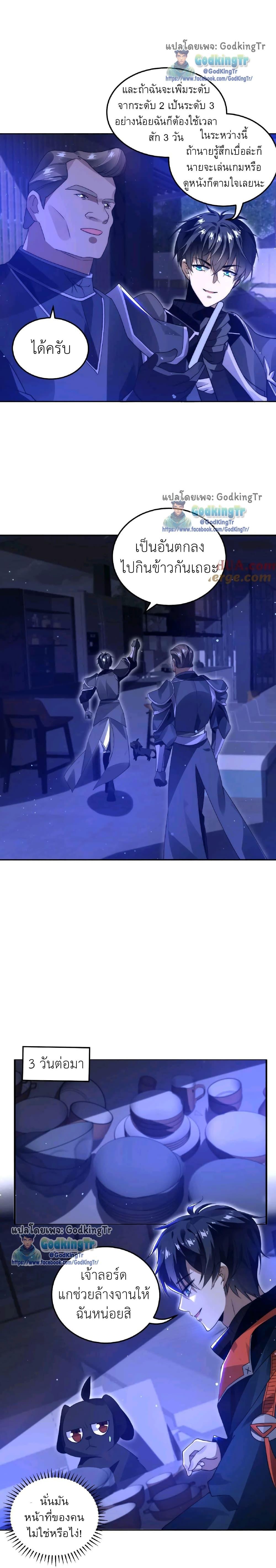 Manga-lc-com อ่านมังงะ อ่านการ์ตูน ออนไลน์ ฟรี Stockpiling Ten Thousand Tons of Pork During the Apocalypse ตอนที่ 1 2 3 4 5 6 7 8 9 10 11 12 13 14 ฟรี ไม่มีโฆษณา Manga-lc - อ่าน มังงะ อ่าน การ์ตูน ออนไลน์ อ่านมังงะ ฟรี