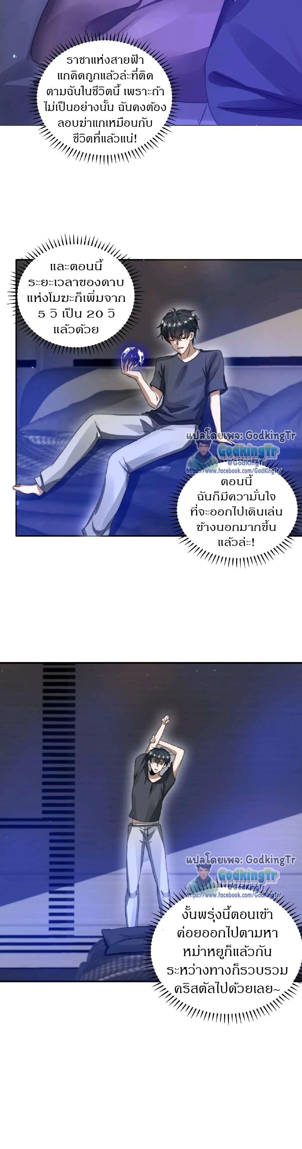 Manga-lc-com อ่านมังงะ อ่านการ์ตูน ออนไลน์ ฟรี Stockpiling Ten Thousand Tons of Pork During the Apocalypse ตอนที่ 1 2 3 4 5 6 7 8 9 10 11 12 13 14 ฟรี ไม่มีโฆษณา Manga-lc - อ่าน มังงะ อ่าน การ์ตูน ออนไลน์ อ่านมังงะ ฟรี