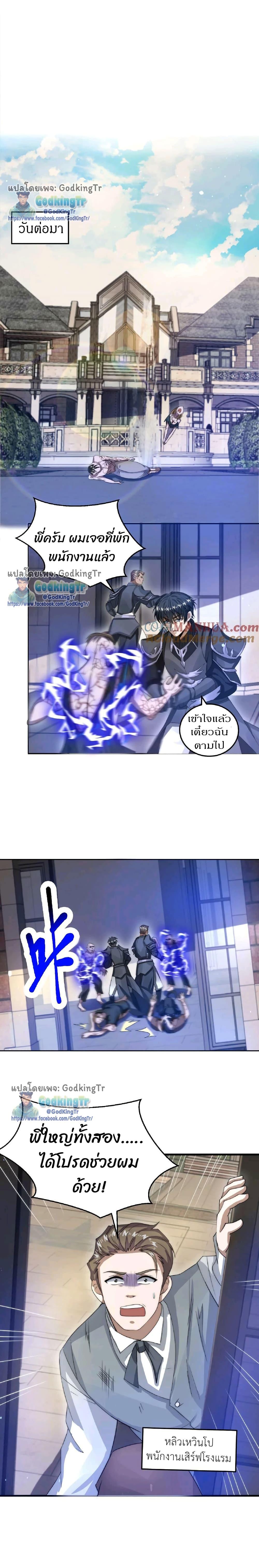 Manga-lc-com อ่านมังงะ อ่านการ์ตูน ออนไลน์ ฟรี Stockpiling Ten Thousand Tons of Pork During the Apocalypse ตอนที่ 1 2 3 4 5 6 7 8 9 10 11 12 13 14 ฟรี ไม่มีโฆษณา Manga-lc - อ่าน มังงะ อ่าน การ์ตูน ออนไลน์ อ่านมังงะ ฟรี