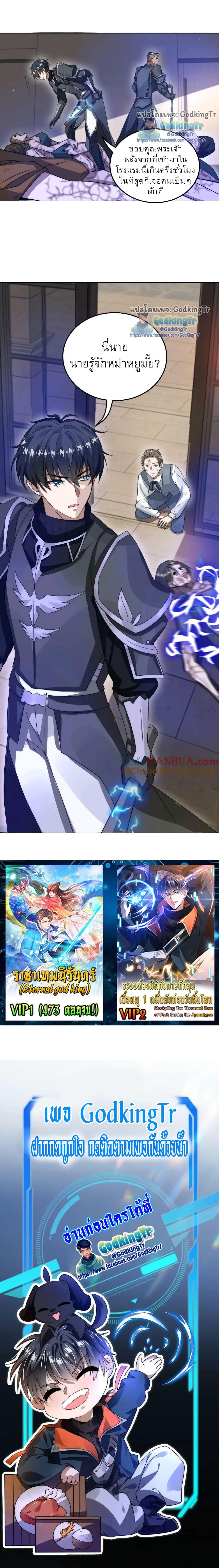 Manga-lc-com อ่านมังงะ อ่านการ์ตูน ออนไลน์ ฟรี Stockpiling Ten Thousand Tons of Pork During the Apocalypse ตอนที่ 1 2 3 4 5 6 7 8 9 10 11 12 13 14 ฟรี ไม่มีโฆษณา Manga-lc - อ่าน มังงะ อ่าน การ์ตูน ออนไลน์ อ่านมังงะ ฟรี