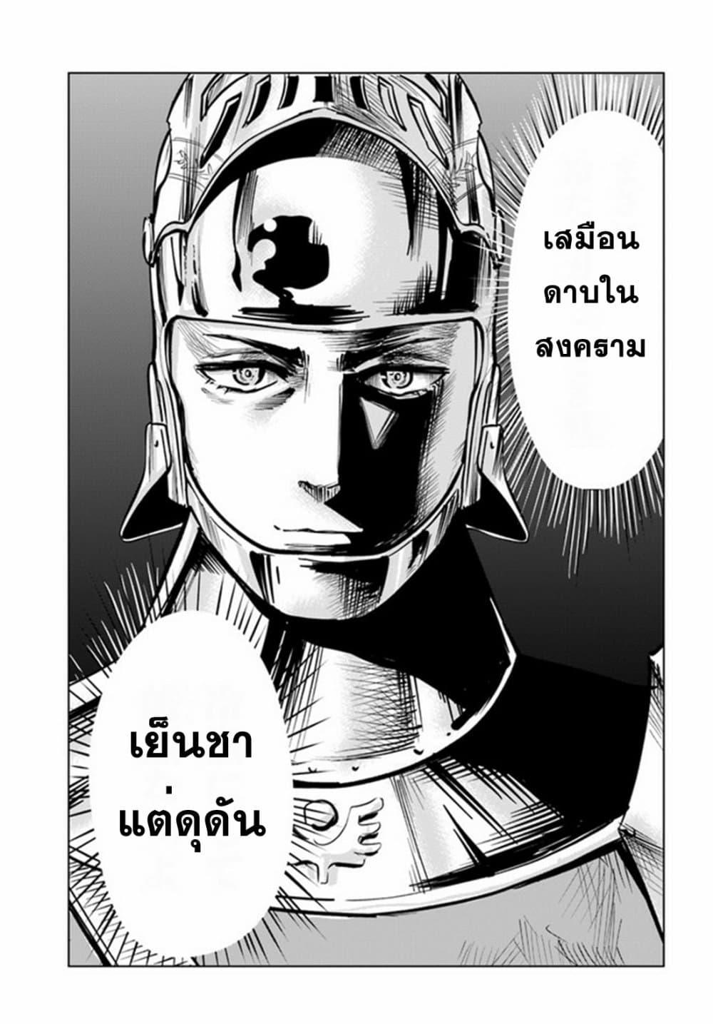 Manga-lc-com อ่านมังงะ อ่านการ์ตูน ออนไลน์ ฟรี Oukoku e Tsuzuku Michi – Dorei Kenshi no Nariagari Eiyuutan ตอนที่ 1 2 3 4 5 6 7 8 9 10 11 12 13 14 ฟรี ไม่มีโฆษณา Manga-lc - อ่าน มังงะ อ่าน การ์ตูน ออนไลน์ อ่านมังงะ ฟรี