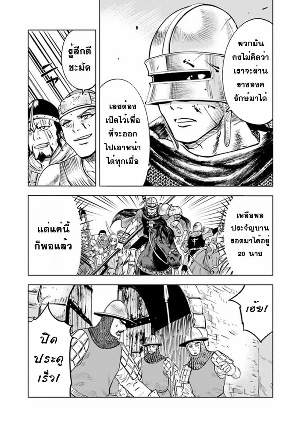 Manga-lc-com อ่านมังงะ อ่านการ์ตูน ออนไลน์ ฟรี Oukoku e Tsuzuku Michi – Dorei Kenshi no Nariagari Eiyuutan ตอนที่ 1 2 3 4 5 6 7 8 9 10 11 12 13 14 ฟรี ไม่มีโฆษณา Manga-lc - อ่าน มังงะ อ่าน การ์ตูน ออนไลน์ อ่านมังงะ ฟรี