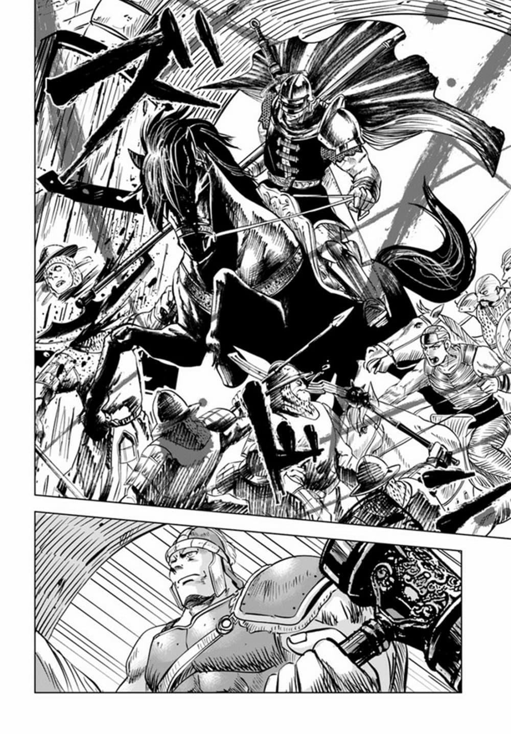 Manga-lc-com อ่านมังงะ อ่านการ์ตูน ออนไลน์ ฟรี Oukoku e Tsuzuku Michi – Dorei Kenshi no Nariagari Eiyuutan ตอนที่ 1 2 3 4 5 6 7 8 9 10 11 12 13 14 ฟรี ไม่มีโฆษณา Manga-lc - อ่าน มังงะ อ่าน การ์ตูน ออนไลน์ อ่านมังงะ ฟรี