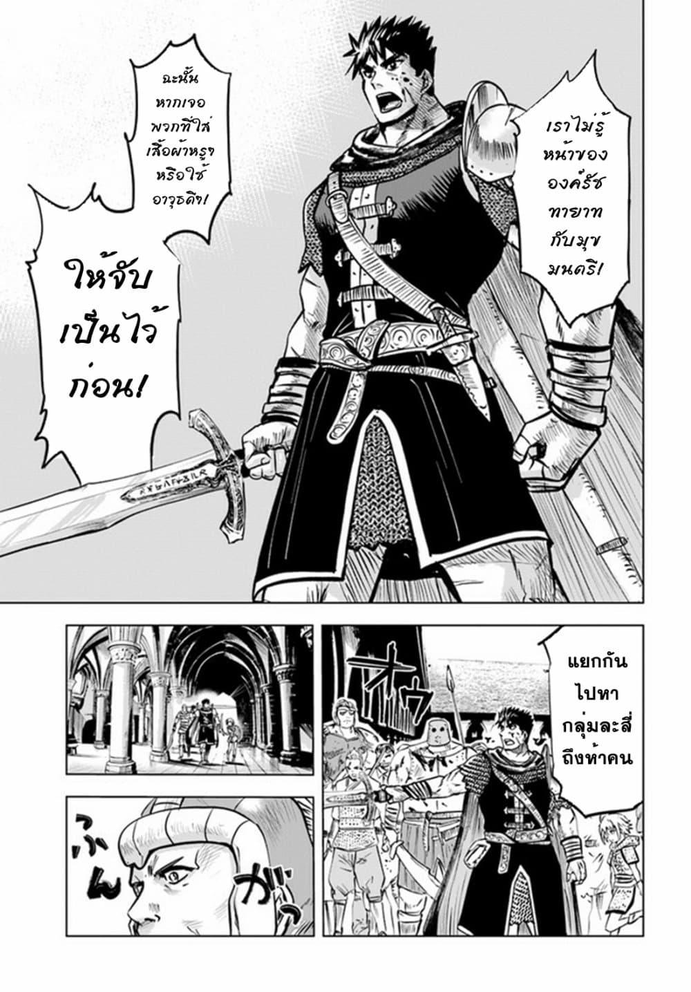 Manga-lc-com อ่านมังงะ อ่านการ์ตูน ออนไลน์ ฟรี Oukoku e Tsuzuku Michi – Dorei Kenshi no Nariagari Eiyuutan ตอนที่ 1 2 3 4 5 6 7 8 9 10 11 12 13 14 ฟรี ไม่มีโฆษณา Manga-lc - อ่าน มังงะ อ่าน การ์ตูน ออนไลน์ อ่านมังงะ ฟรี