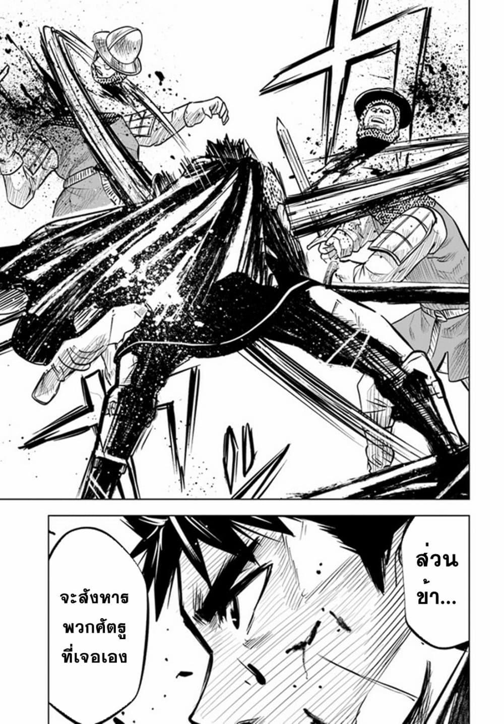 Manga-lc-com อ่านมังงะ อ่านการ์ตูน ออนไลน์ ฟรี Oukoku e Tsuzuku Michi – Dorei Kenshi no Nariagari Eiyuutan ตอนที่ 1 2 3 4 5 6 7 8 9 10 11 12 13 14 ฟรี ไม่มีโฆษณา Manga-lc - อ่าน มังงะ อ่าน การ์ตูน ออนไลน์ อ่านมังงะ ฟรี