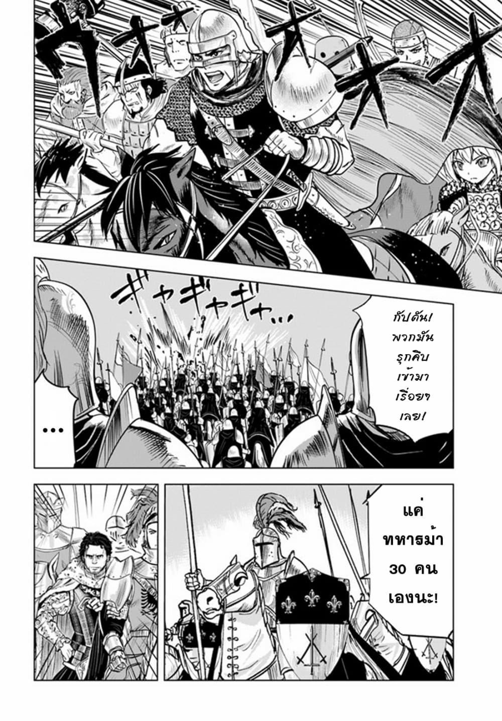 Manga-lc-com อ่านมังงะ อ่านการ์ตูน ออนไลน์ ฟรี Oukoku e Tsuzuku Michi – Dorei Kenshi no Nariagari Eiyuutan ตอนที่ 1 2 3 4 5 6 7 8 9 10 11 12 13 14 ฟรี ไม่มีโฆษณา Manga-lc - อ่าน มังงะ อ่าน การ์ตูน ออนไลน์ อ่านมังงะ ฟรี