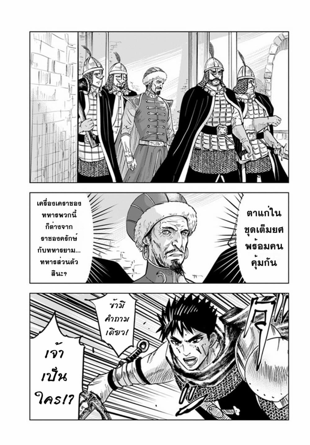 Manga-lc-com อ่านมังงะ อ่านการ์ตูน ออนไลน์ ฟรี Oukoku e Tsuzuku Michi – Dorei Kenshi no Nariagari Eiyuutan ตอนที่ 1 2 3 4 5 6 7 8 9 10 11 12 13 14 ฟรี ไม่มีโฆษณา Manga-lc - อ่าน มังงะ อ่าน การ์ตูน ออนไลน์ อ่านมังงะ ฟรี