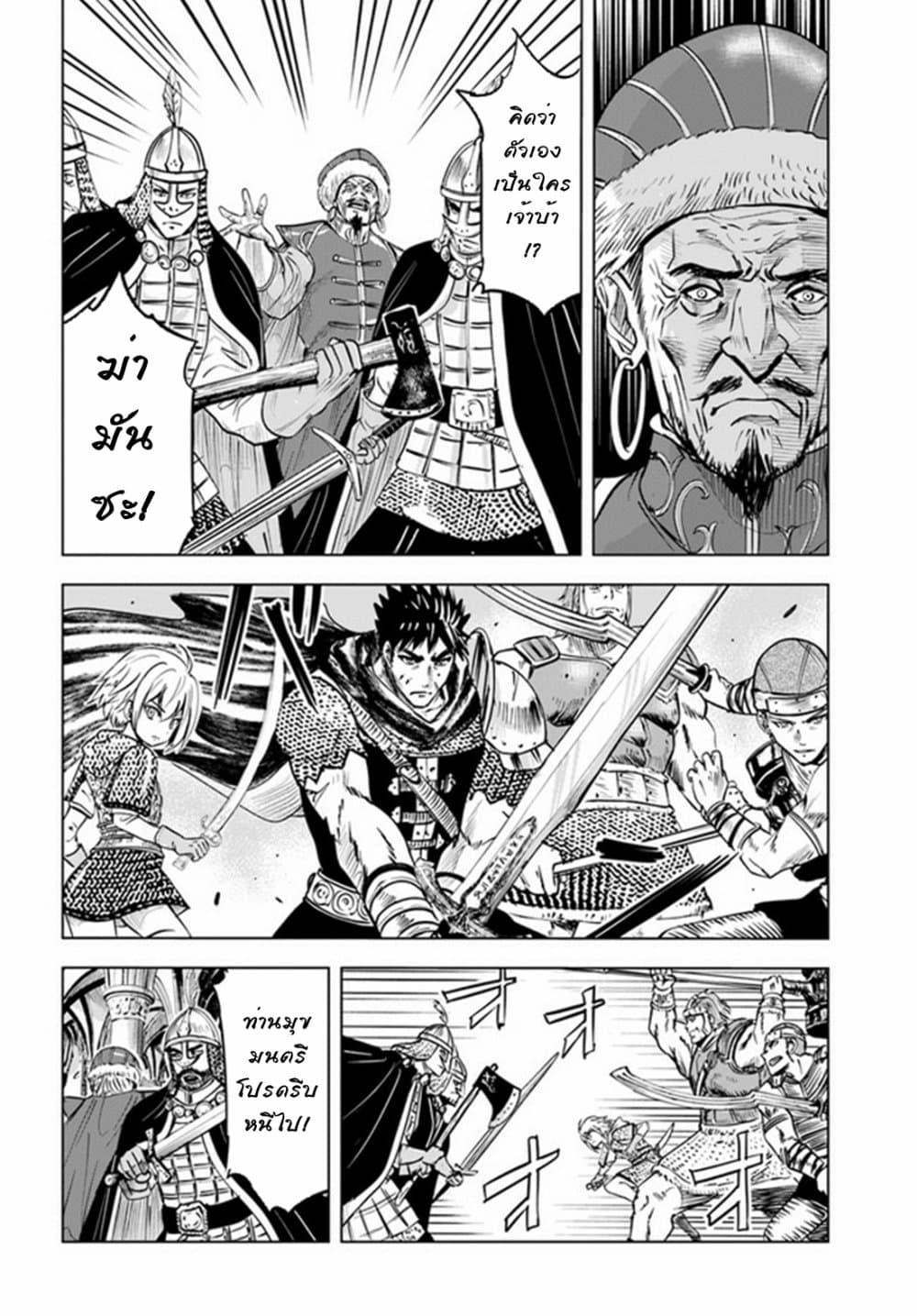 Manga-lc-com อ่านมังงะ อ่านการ์ตูน ออนไลน์ ฟรี Oukoku e Tsuzuku Michi – Dorei Kenshi no Nariagari Eiyuutan ตอนที่ 1 2 3 4 5 6 7 8 9 10 11 12 13 14 ฟรี ไม่มีโฆษณา Manga-lc - อ่าน มังงะ อ่าน การ์ตูน ออนไลน์ อ่านมังงะ ฟรี