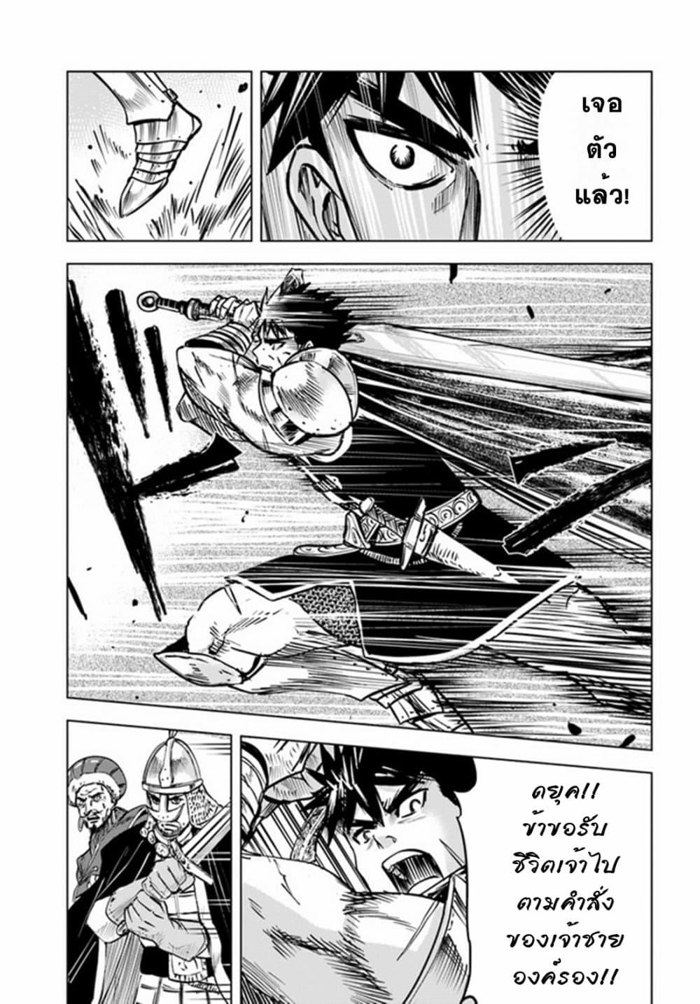 Manga-lc-com อ่านมังงะ อ่านการ์ตูน ออนไลน์ ฟรี Oukoku e Tsuzuku Michi – Dorei Kenshi no Nariagari Eiyuutan ตอนที่ 1 2 3 4 5 6 7 8 9 10 11 12 13 14 ฟรี ไม่มีโฆษณา Manga-lc - อ่าน มังงะ อ่าน การ์ตูน ออนไลน์ อ่านมังงะ ฟรี