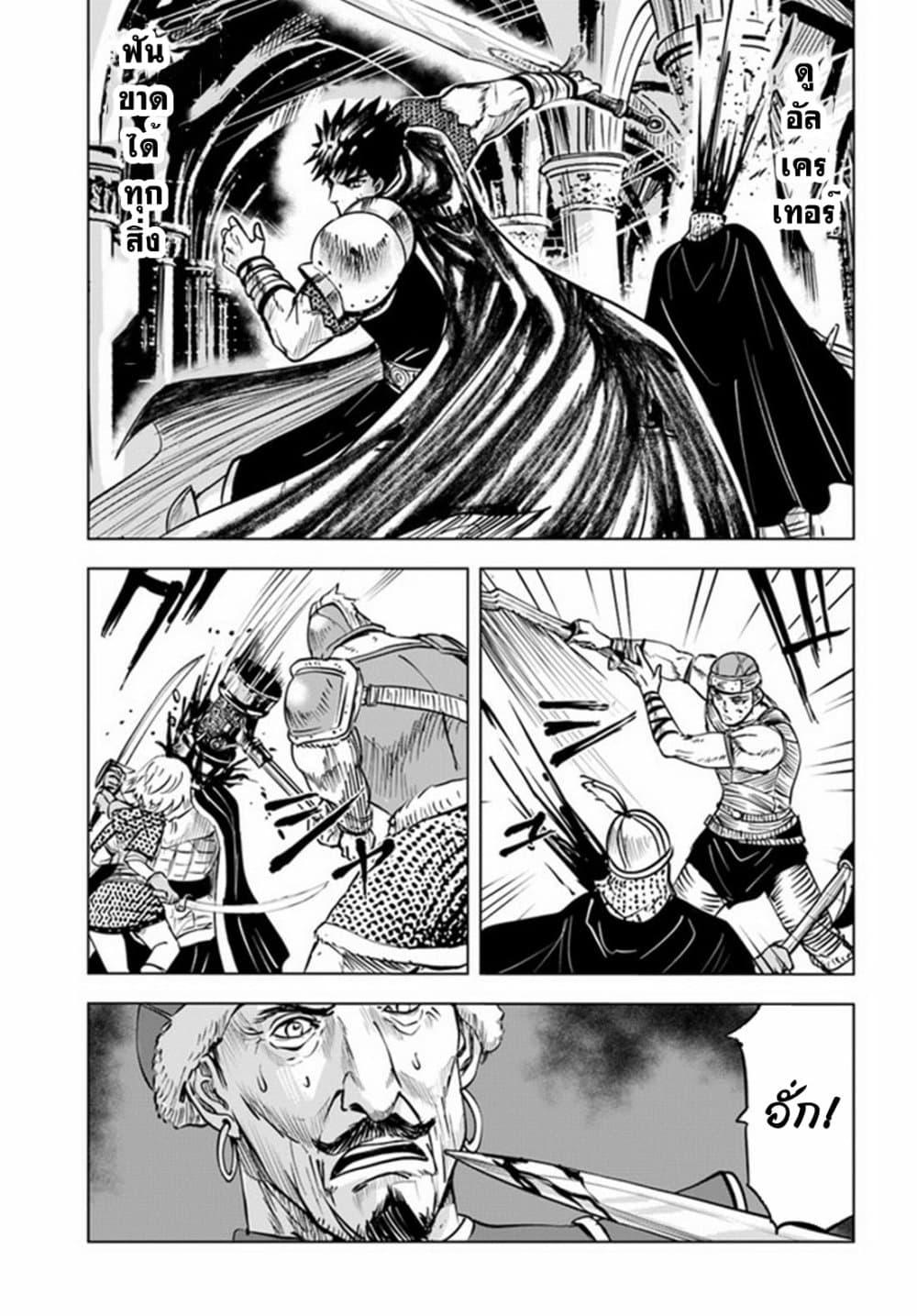 Manga-lc-com อ่านมังงะ อ่านการ์ตูน ออนไลน์ ฟรี Oukoku e Tsuzuku Michi – Dorei Kenshi no Nariagari Eiyuutan ตอนที่ 1 2 3 4 5 6 7 8 9 10 11 12 13 14 ฟรี ไม่มีโฆษณา Manga-lc - อ่าน มังงะ อ่าน การ์ตูน ออนไลน์ อ่านมังงะ ฟรี