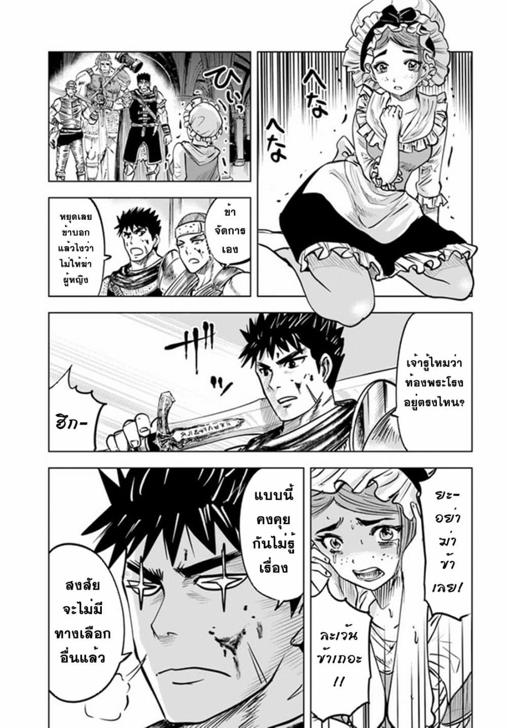 Manga-lc-com อ่านมังงะ อ่านการ์ตูน ออนไลน์ ฟรี Oukoku e Tsuzuku Michi – Dorei Kenshi no Nariagari Eiyuutan ตอนที่ 1 2 3 4 5 6 7 8 9 10 11 12 13 14 ฟรี ไม่มีโฆษณา Manga-lc - อ่าน มังงะ อ่าน การ์ตูน ออนไลน์ อ่านมังงะ ฟรี