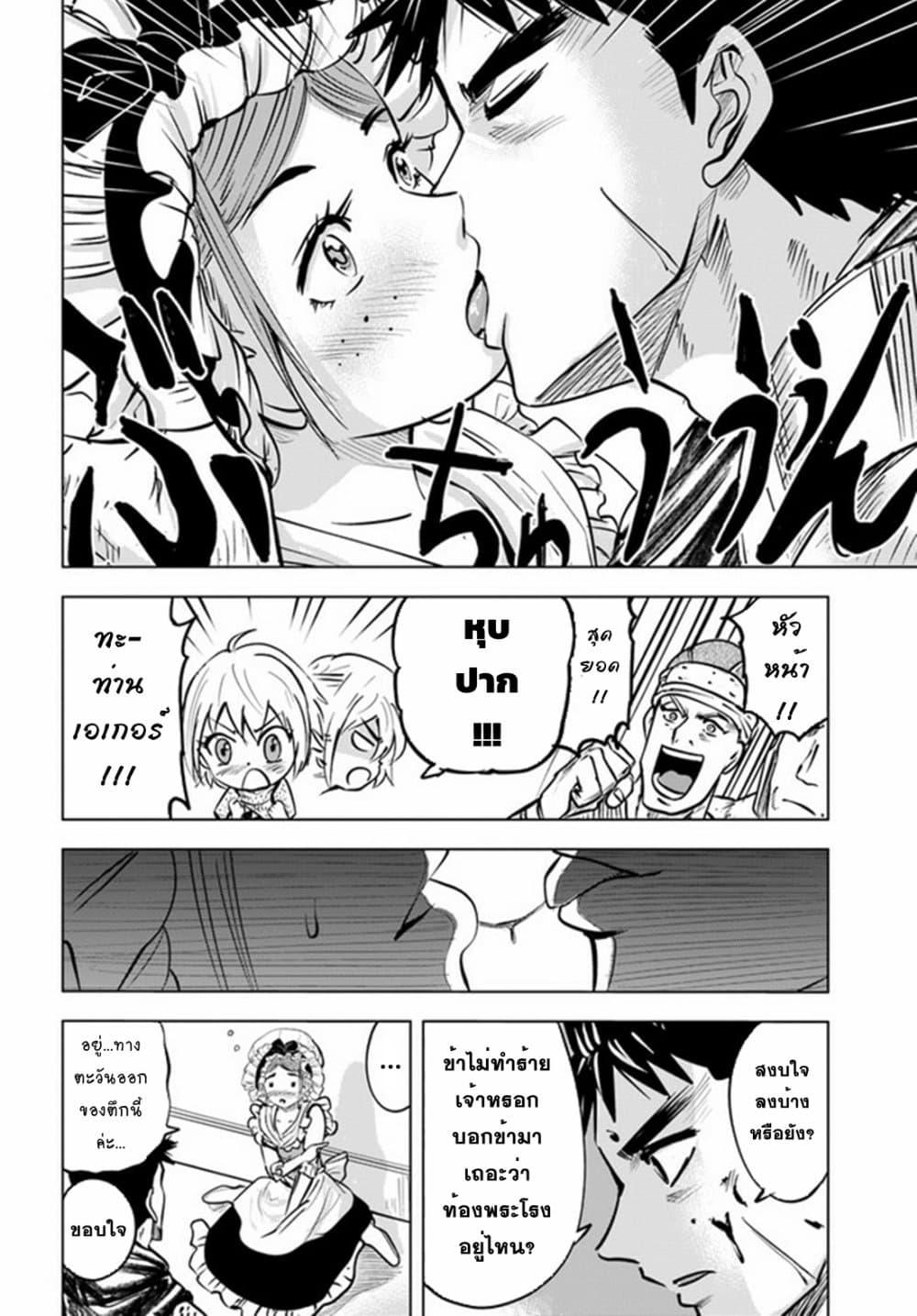 Manga-lc-com อ่านมังงะ อ่านการ์ตูน ออนไลน์ ฟรี Oukoku e Tsuzuku Michi – Dorei Kenshi no Nariagari Eiyuutan ตอนที่ 1 2 3 4 5 6 7 8 9 10 11 12 13 14 ฟรี ไม่มีโฆษณา Manga-lc - อ่าน มังงะ อ่าน การ์ตูน ออนไลน์ อ่านมังงะ ฟรี