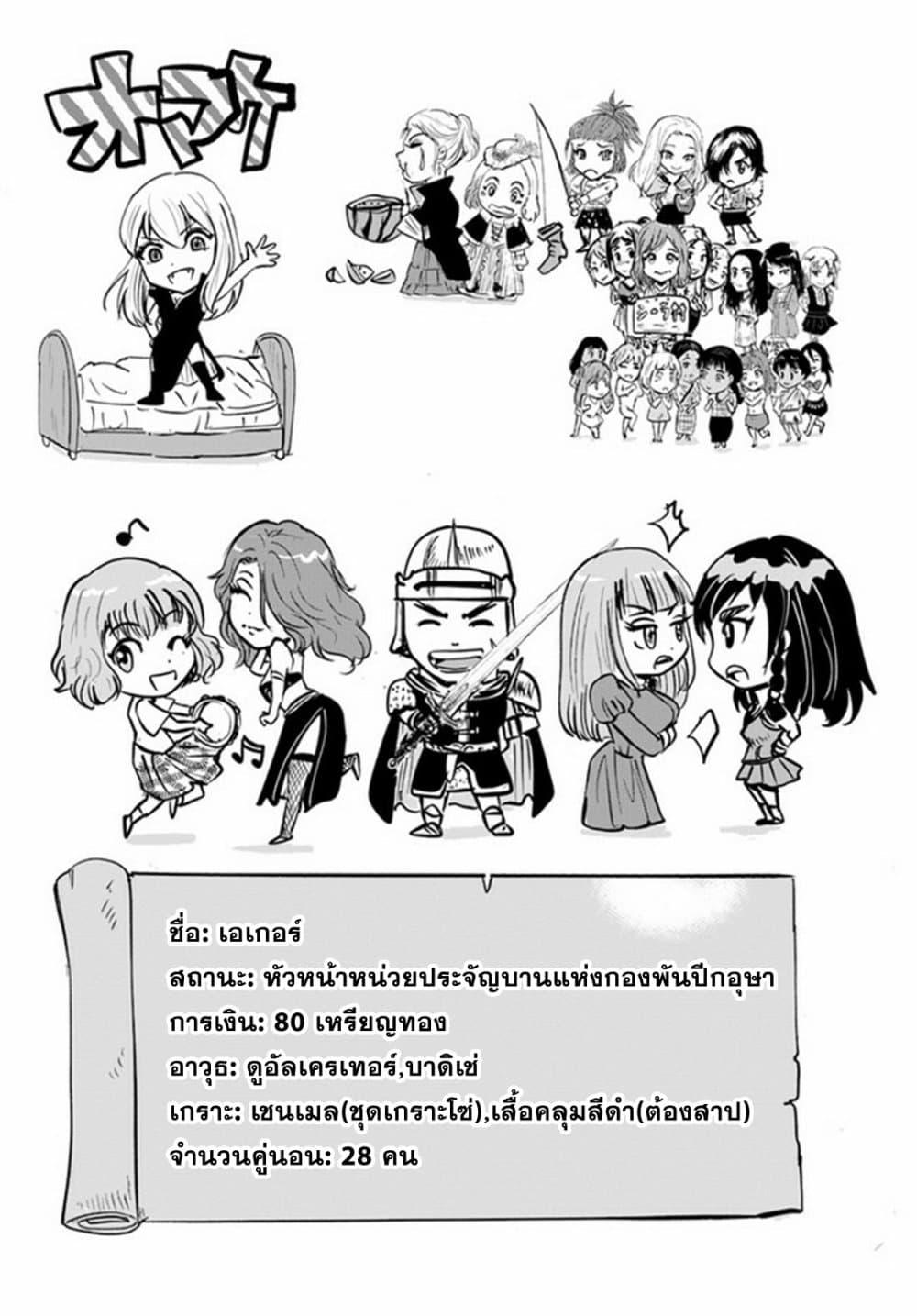 Manga-lc-com อ่านมังงะ อ่านการ์ตูน ออนไลน์ ฟรี Oukoku e Tsuzuku Michi – Dorei Kenshi no Nariagari Eiyuutan ตอนที่ 1 2 3 4 5 6 7 8 9 10 11 12 13 14 ฟรี ไม่มีโฆษณา Manga-lc - อ่าน มังงะ อ่าน การ์ตูน ออนไลน์ อ่านมังงะ ฟรี