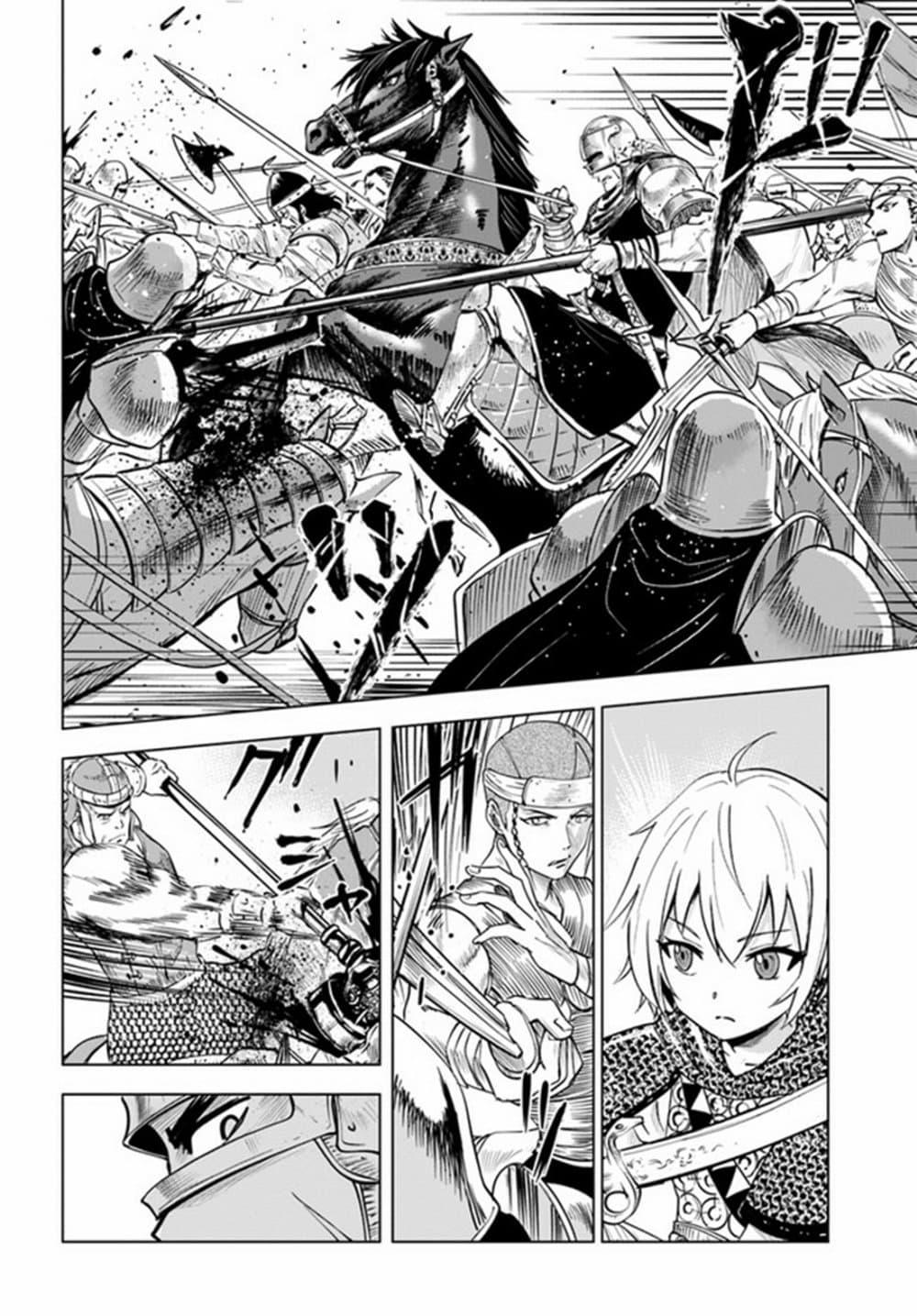 Manga-lc-com อ่านมังงะ อ่านการ์ตูน ออนไลน์ ฟรี Oukoku e Tsuzuku Michi – Dorei Kenshi no Nariagari Eiyuutan ตอนที่ 1 2 3 4 5 6 7 8 9 10 11 12 13 14 ฟรี ไม่มีโฆษณา Manga-lc - อ่าน มังงะ อ่าน การ์ตูน ออนไลน์ อ่านมังงะ ฟรี