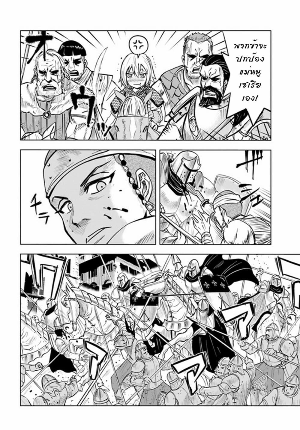 Manga-lc-com อ่านมังงะ อ่านการ์ตูน ออนไลน์ ฟรี Oukoku e Tsuzuku Michi – Dorei Kenshi no Nariagari Eiyuutan ตอนที่ 1 2 3 4 5 6 7 8 9 10 11 12 13 14 ฟรี ไม่มีโฆษณา Manga-lc - อ่าน มังงะ อ่าน การ์ตูน ออนไลน์ อ่านมังงะ ฟรี