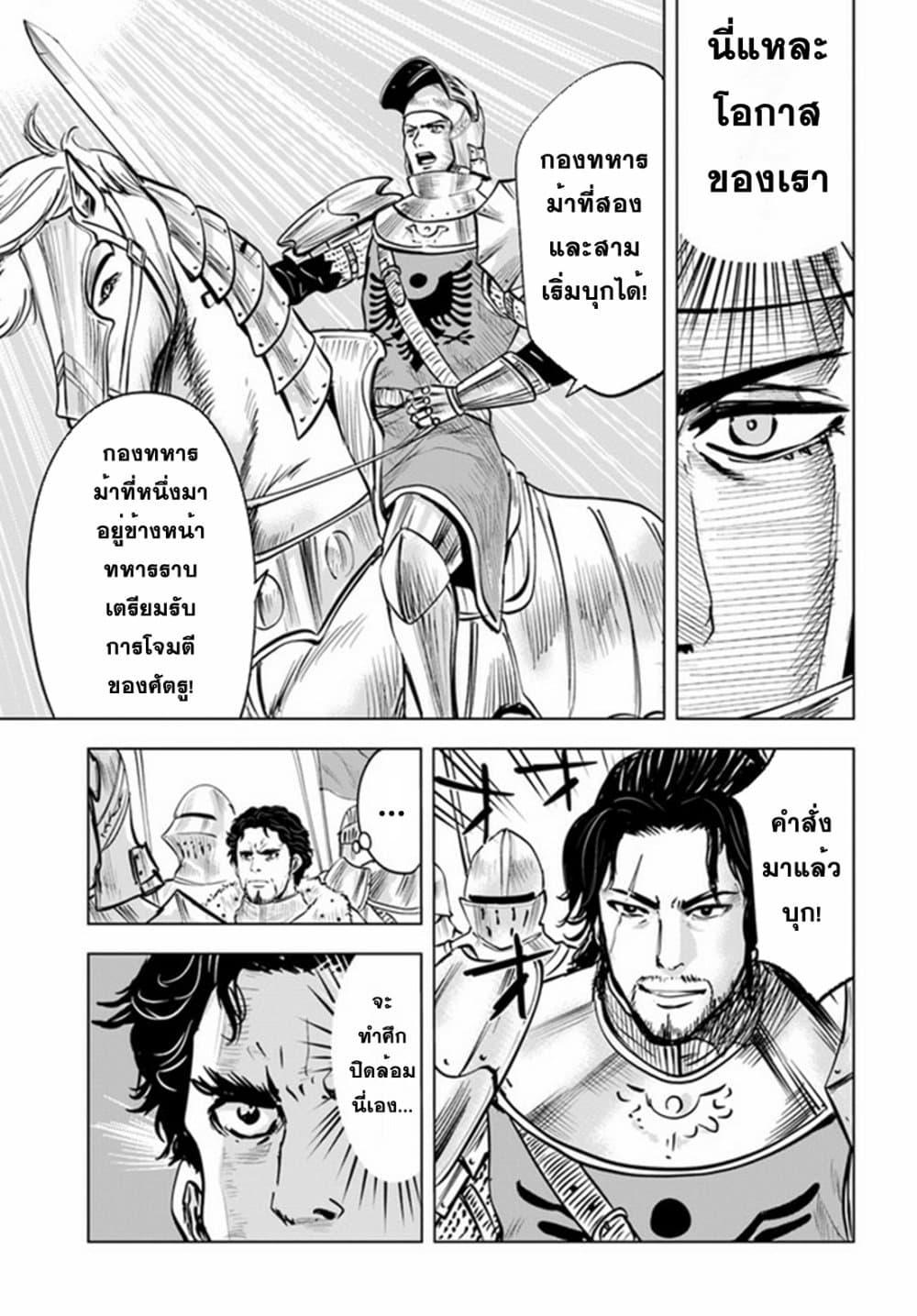 Manga-lc-com อ่านมังงะ อ่านการ์ตูน ออนไลน์ ฟรี Oukoku e Tsuzuku Michi – Dorei Kenshi no Nariagari Eiyuutan ตอนที่ 1 2 3 4 5 6 7 8 9 10 11 12 13 14 ฟรี ไม่มีโฆษณา Manga-lc - อ่าน มังงะ อ่าน การ์ตูน ออนไลน์ อ่านมังงะ ฟรี