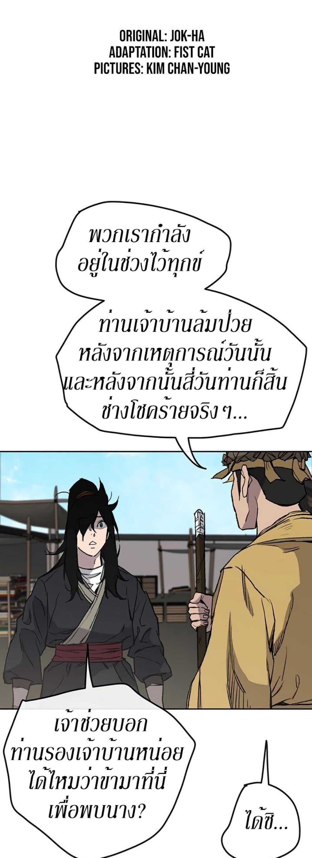 Manga-lc-com อ่านมังงะ อ่านการ์ตูน ออนไลน์ ฟรี The Undefeatable Swordsman ตอนที่ 1 2 3 4 5 6 7 8 9 10 11 12 13 14 ฟรี ไม่มีโฆษณา Manga-lc - อ่าน มังงะ อ่าน การ์ตูน ออนไลน์ อ่านมังงะ ฟรี