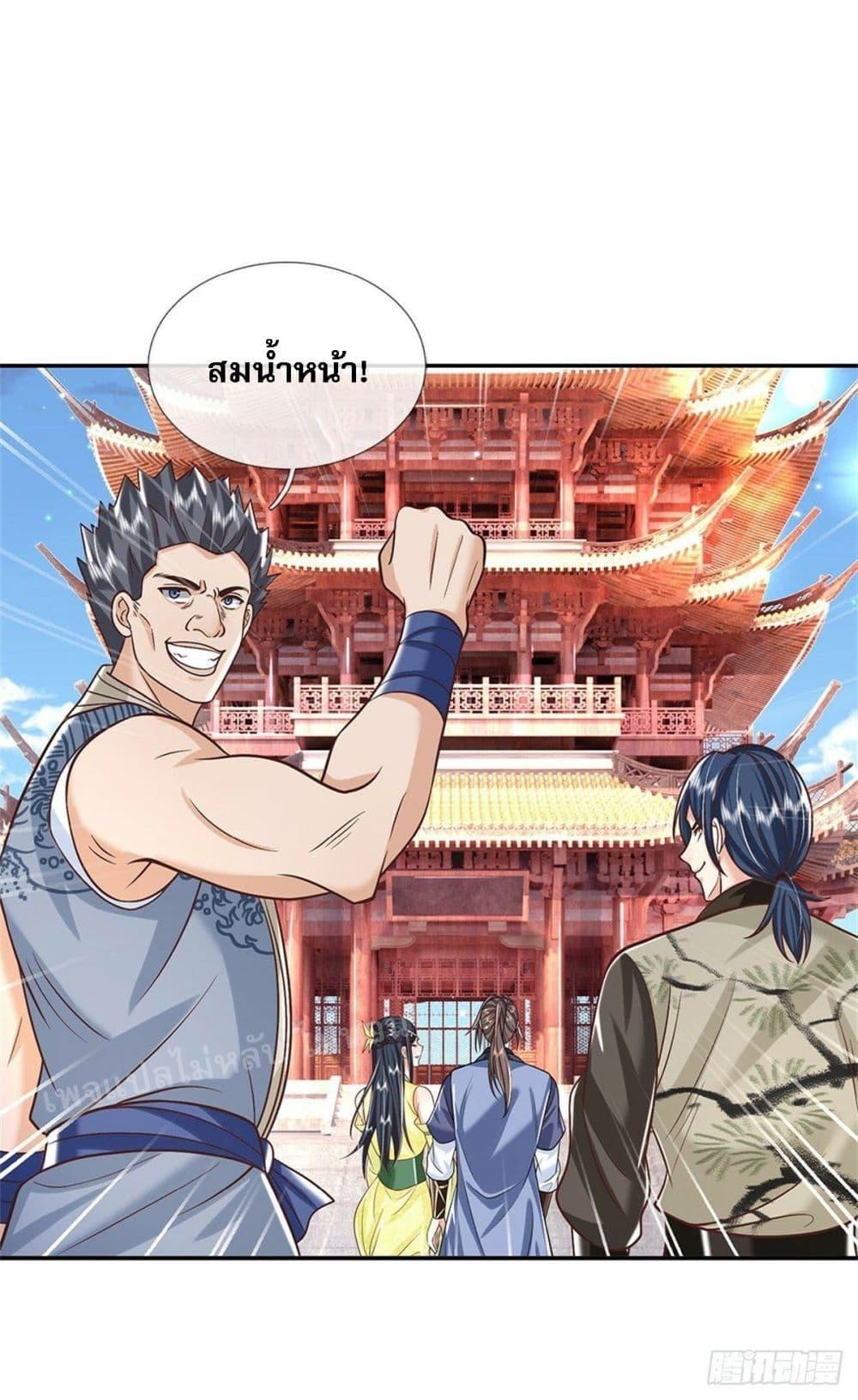 Manga-lc-com อ่านมังงะ อ่านการ์ตูน ออนไลน์ ฟรี Royal God of War, Rising Dragon ตอนที่ 1 2 3 4 5 6 7 8 9 10 11 12 13 14 ฟรี ไม่มีโฆษณา Manga-lc - อ่าน มังงะ อ่าน การ์ตูน ออนไลน์ อ่านมังงะ ฟรี