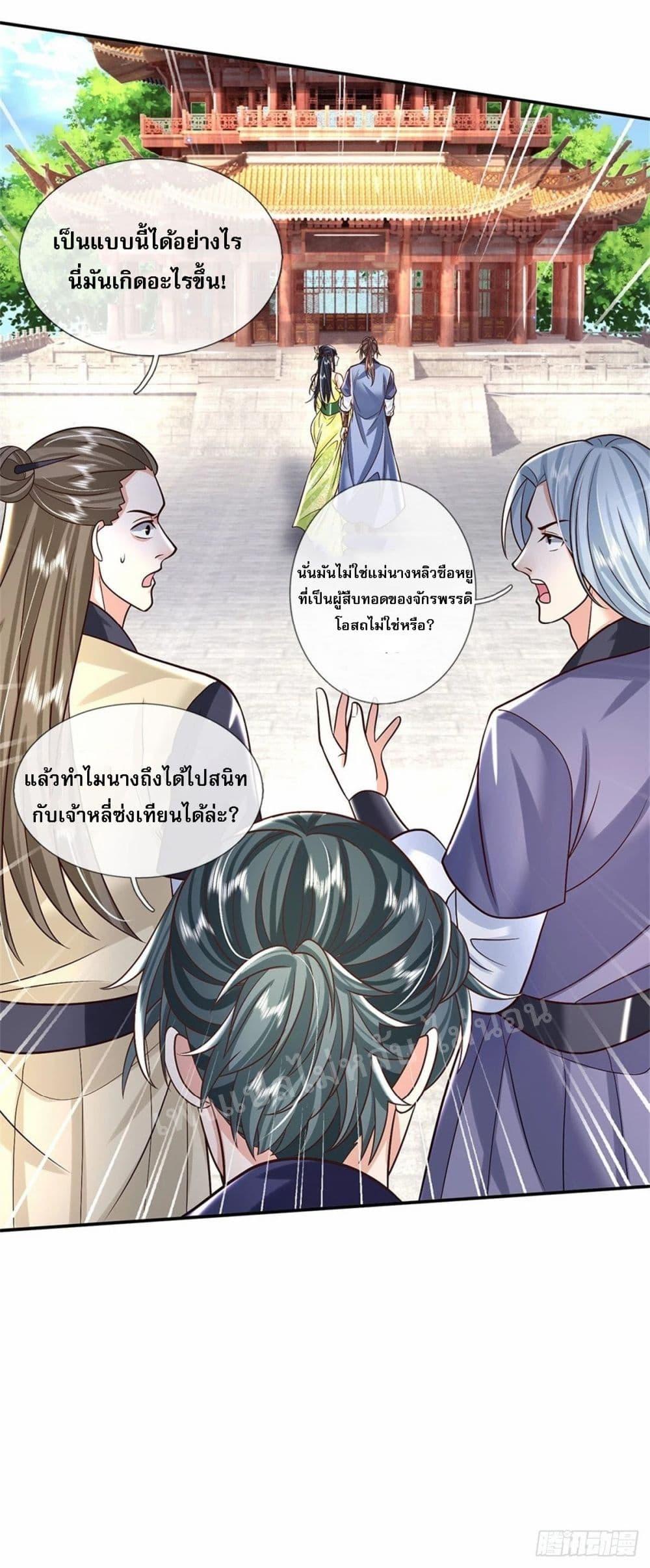 Manga-lc-com อ่านมังงะ อ่านการ์ตูน ออนไลน์ ฟรี Royal God of War, Rising Dragon ตอนที่ 1 2 3 4 5 6 7 8 9 10 11 12 13 14 ฟรี ไม่มีโฆษณา Manga-lc - อ่าน มังงะ อ่าน การ์ตูน ออนไลน์ อ่านมังงะ ฟรี