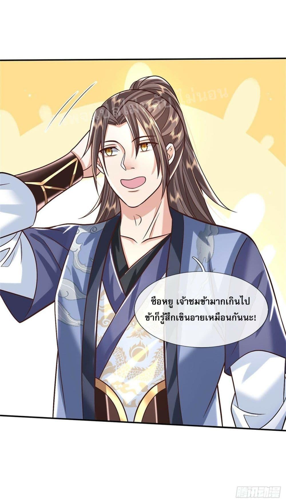 Manga-lc-com อ่านมังงะ อ่านการ์ตูน ออนไลน์ ฟรี Royal God of War, Rising Dragon ตอนที่ 1 2 3 4 5 6 7 8 9 10 11 12 13 14 ฟรี ไม่มีโฆษณา Manga-lc - อ่าน มังงะ อ่าน การ์ตูน ออนไลน์ อ่านมังงะ ฟรี