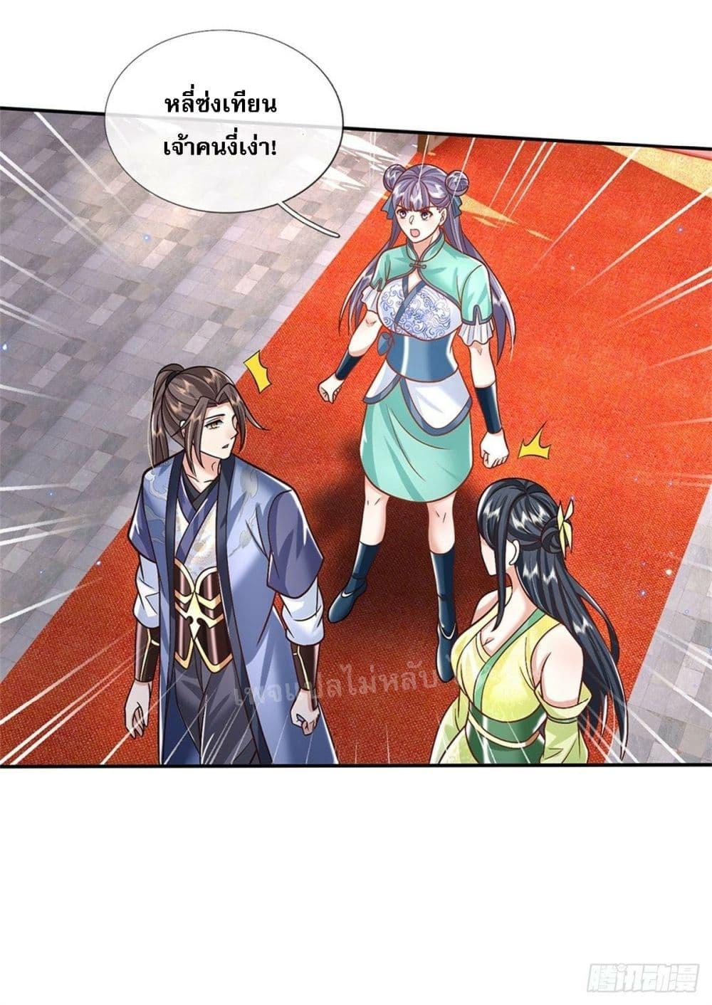 Manga-lc-com อ่านมังงะ อ่านการ์ตูน ออนไลน์ ฟรี Royal God of War, Rising Dragon ตอนที่ 1 2 3 4 5 6 7 8 9 10 11 12 13 14 ฟรี ไม่มีโฆษณา Manga-lc - อ่าน มังงะ อ่าน การ์ตูน ออนไลน์ อ่านมังงะ ฟรี