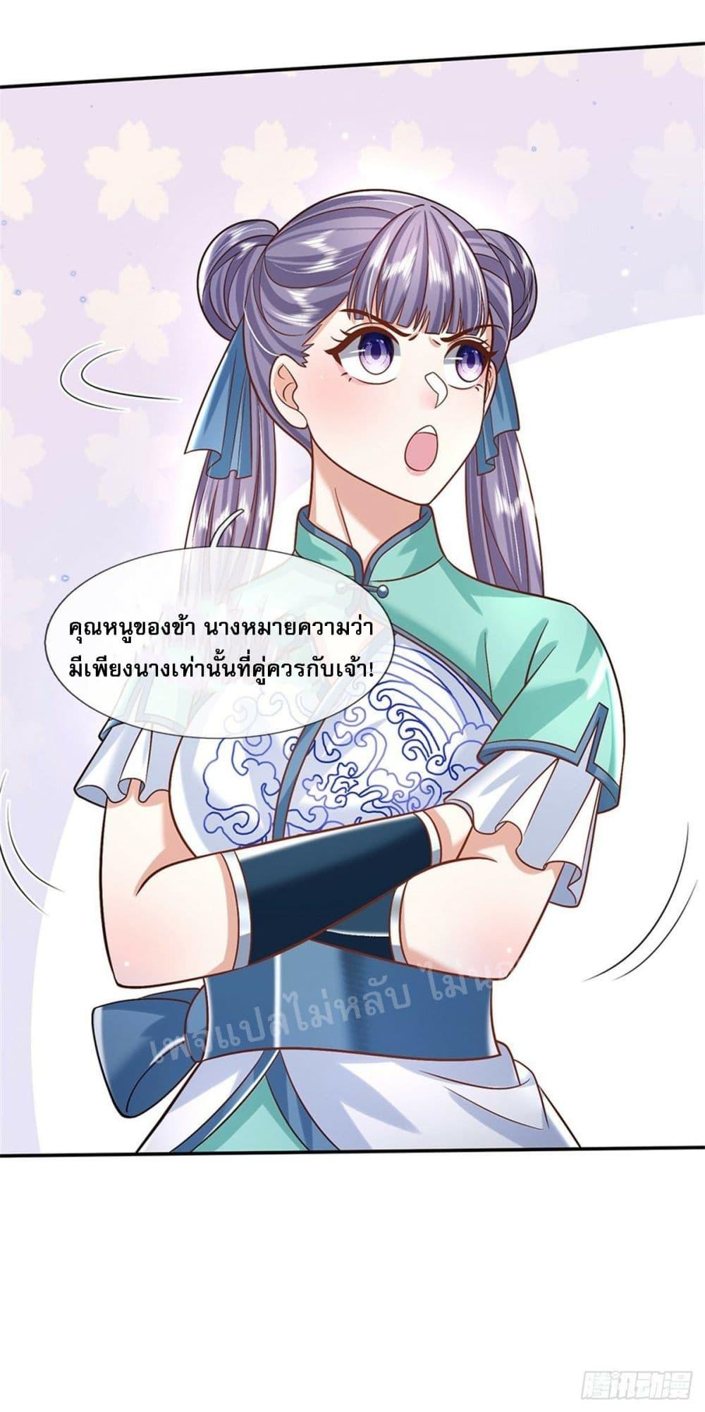 Manga-lc-com อ่านมังงะ อ่านการ์ตูน ออนไลน์ ฟรี Royal God of War, Rising Dragon ตอนที่ 1 2 3 4 5 6 7 8 9 10 11 12 13 14 ฟรี ไม่มีโฆษณา Manga-lc - อ่าน มังงะ อ่าน การ์ตูน ออนไลน์ อ่านมังงะ ฟรี