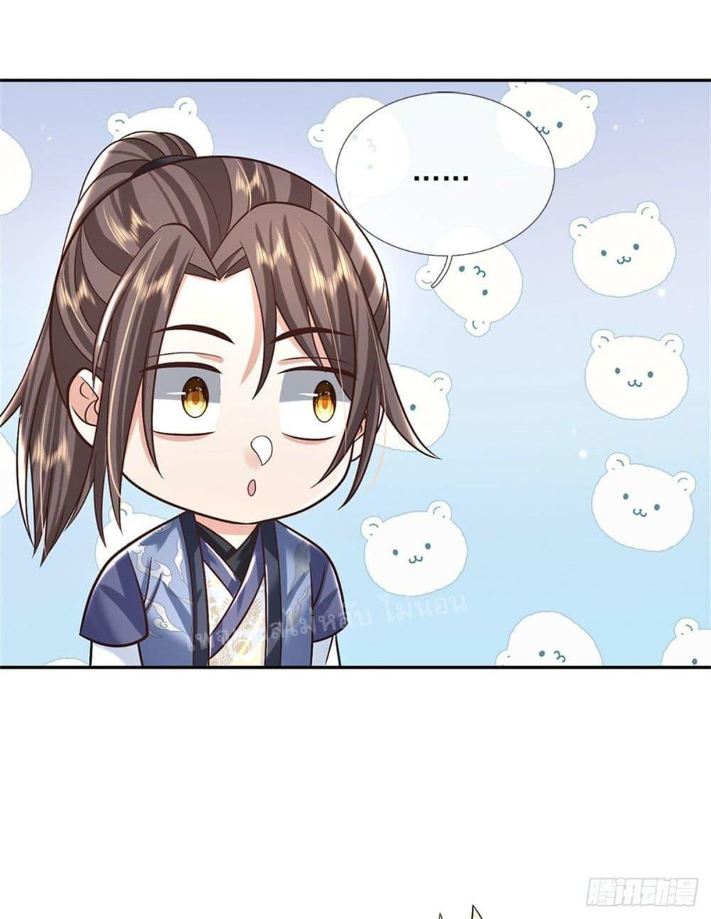 Manga-lc-com อ่านมังงะ อ่านการ์ตูน ออนไลน์ ฟรี Royal God of War, Rising Dragon ตอนที่ 1 2 3 4 5 6 7 8 9 10 11 12 13 14 ฟรี ไม่มีโฆษณา Manga-lc - อ่าน มังงะ อ่าน การ์ตูน ออนไลน์ อ่านมังงะ ฟรี