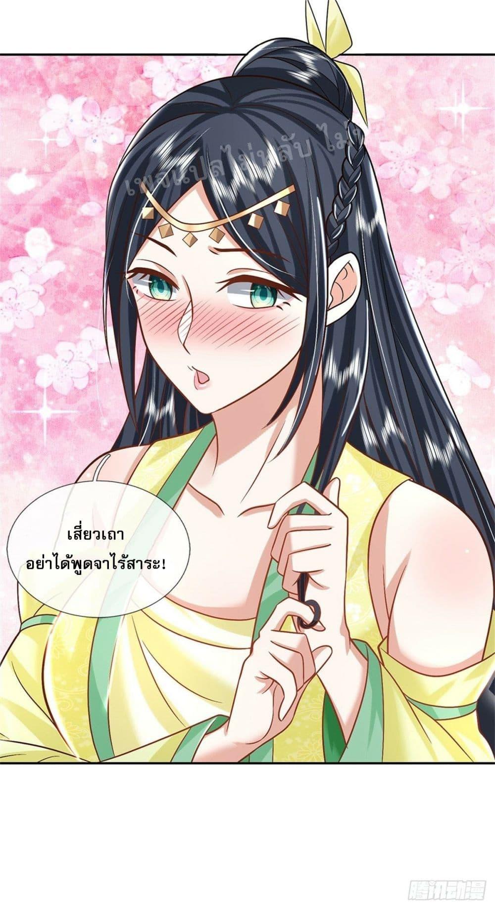 Manga-lc-com อ่านมังงะ อ่านการ์ตูน ออนไลน์ ฟรี Royal God of War, Rising Dragon ตอนที่ 1 2 3 4 5 6 7 8 9 10 11 12 13 14 ฟรี ไม่มีโฆษณา Manga-lc - อ่าน มังงะ อ่าน การ์ตูน ออนไลน์ อ่านมังงะ ฟรี