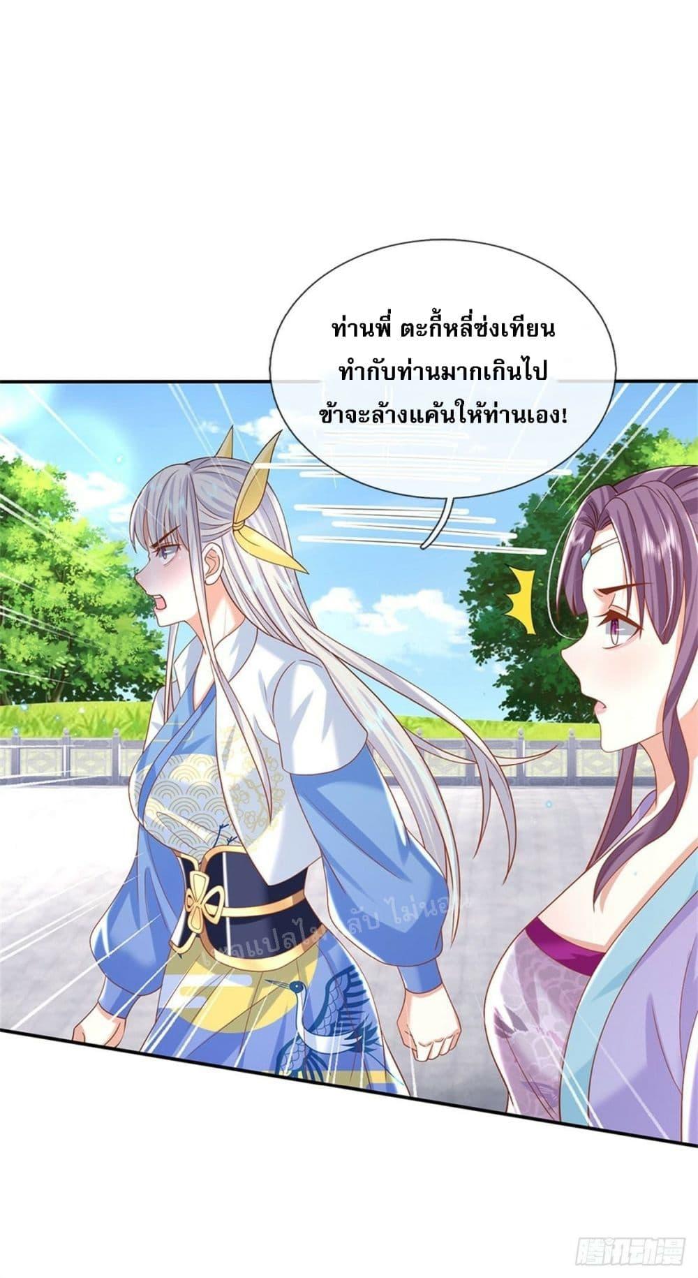 Manga-lc-com อ่านมังงะ อ่านการ์ตูน ออนไลน์ ฟรี Royal God of War, Rising Dragon ตอนที่ 1 2 3 4 5 6 7 8 9 10 11 12 13 14 ฟรี ไม่มีโฆษณา Manga-lc - อ่าน มังงะ อ่าน การ์ตูน ออนไลน์ อ่านมังงะ ฟรี