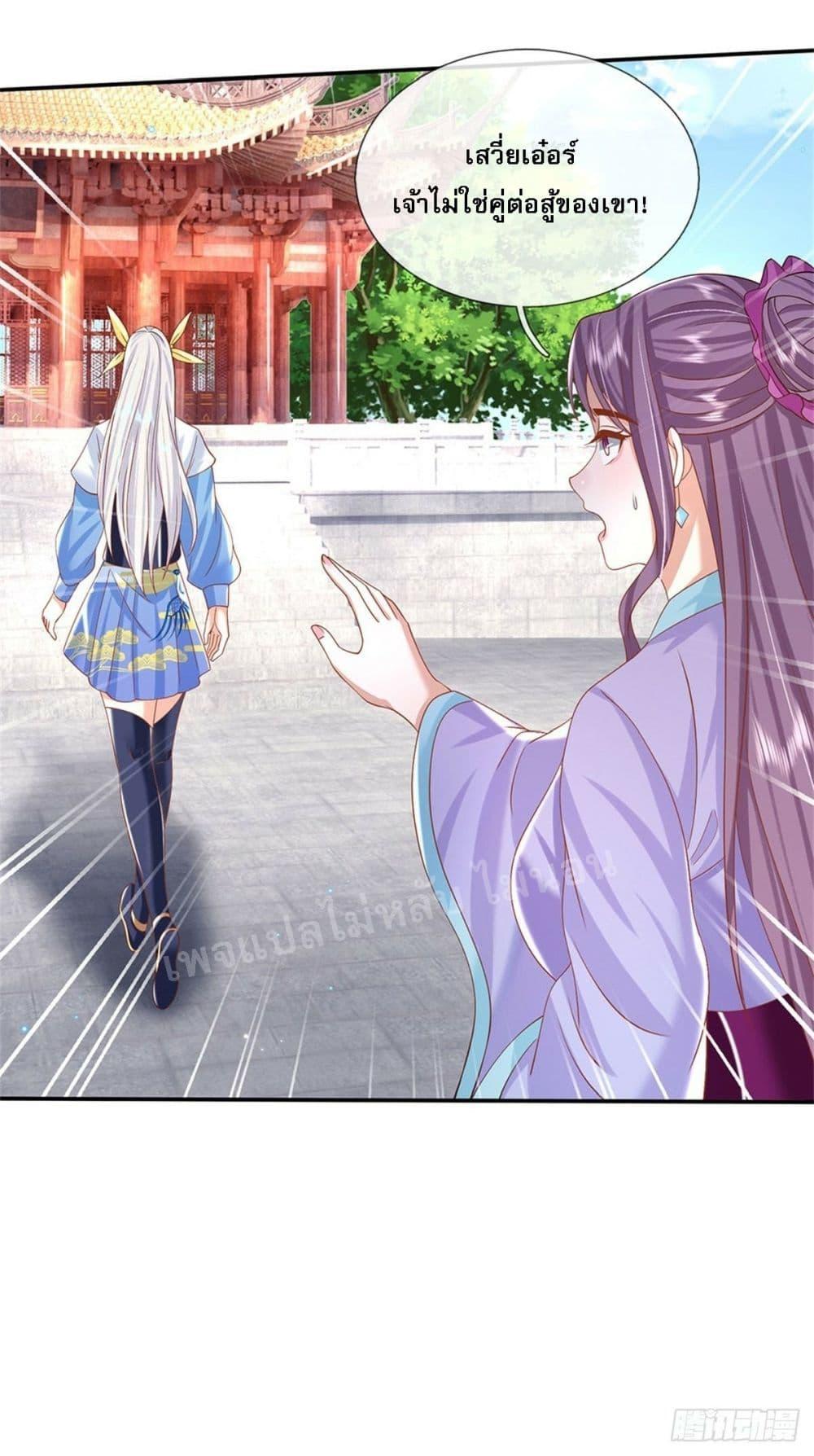 Manga-lc-com อ่านมังงะ อ่านการ์ตูน ออนไลน์ ฟรี Royal God of War, Rising Dragon ตอนที่ 1 2 3 4 5 6 7 8 9 10 11 12 13 14 ฟรี ไม่มีโฆษณา Manga-lc - อ่าน มังงะ อ่าน การ์ตูน ออนไลน์ อ่านมังงะ ฟรี