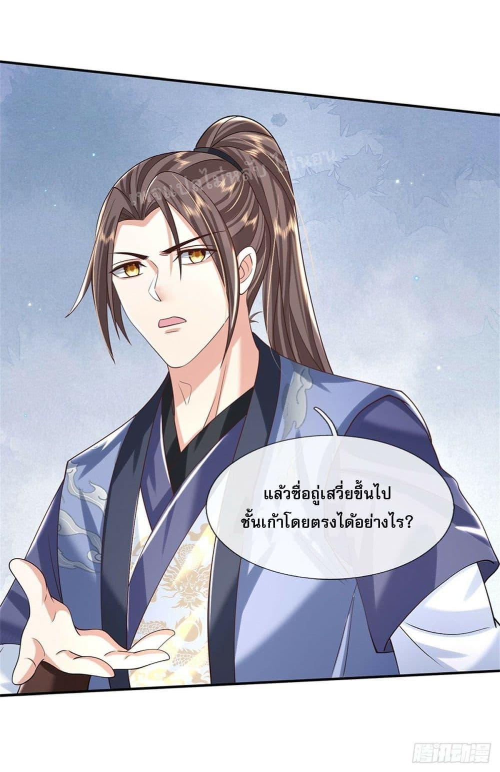Manga-lc-com อ่านมังงะ อ่านการ์ตูน ออนไลน์ ฟรี Royal God of War, Rising Dragon ตอนที่ 1 2 3 4 5 6 7 8 9 10 11 12 13 14 ฟรี ไม่มีโฆษณา Manga-lc - อ่าน มังงะ อ่าน การ์ตูน ออนไลน์ อ่านมังงะ ฟรี